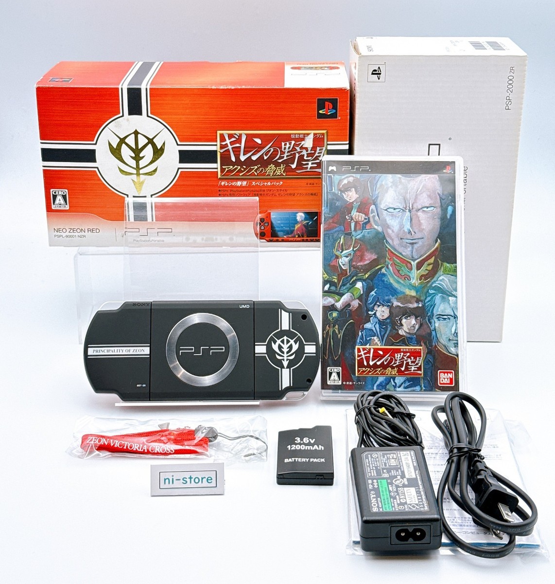Sony PSP-2000 Console Gundam Principality of Zeon Limited in Box