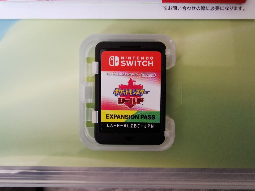 Nintendo Switch Pokemon Sword and Shield Expansion Pass Set