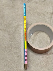 Famicom Star Wars winning strategy STARWARS