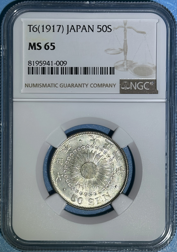 :1917(T6) TAISHO 50-SEN JAPAN SUN BURST FIORI DI CILIEGIO NGC MS65 RARITÀ R6 47/27 - Foto 1 di 2