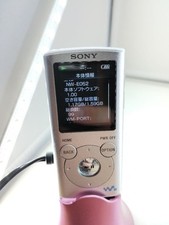 Sony Walkman NW-E052 Body Only MP3