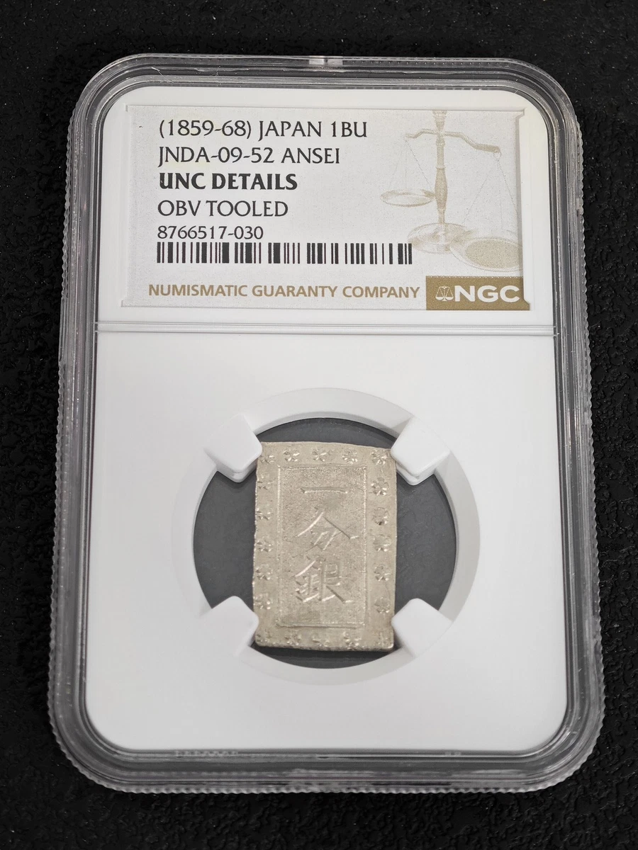 NGC 认证日本硬币| eBay