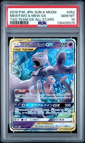 MEWTWO & MEW GX PSA 10 TAG TEAM 052/173 SM12A RR JAPANESE POKEMON