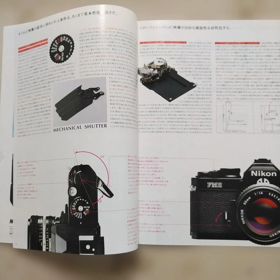 Catalog Nikon New FM2 Camera Guide 1996 from Japan - Image 4 of 4