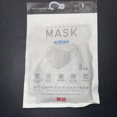 New Sealed Uniqlo Airism Face Mask Japan (3 Masks) SIZE S Small Black