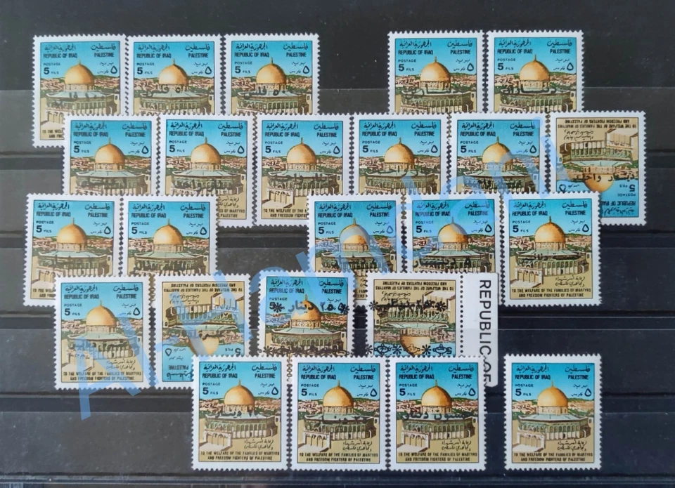 IRAK IRAQUÍ / MNH / 1994 Bienestar palestino 23 tipos embalaje original & Incluye 3 invertidos Foto 2 de 2