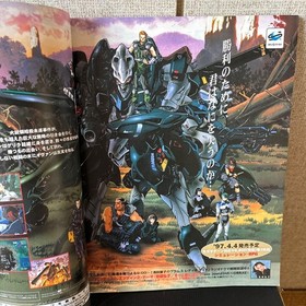 Sega Saturn Magazine April 11 1997 Vol.11 Retro Game Guide Super Robot Wars F, A