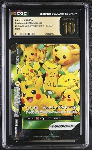 Pikachu V-Union 027/028 (Bottom Left) S8a: 25th Anniversary