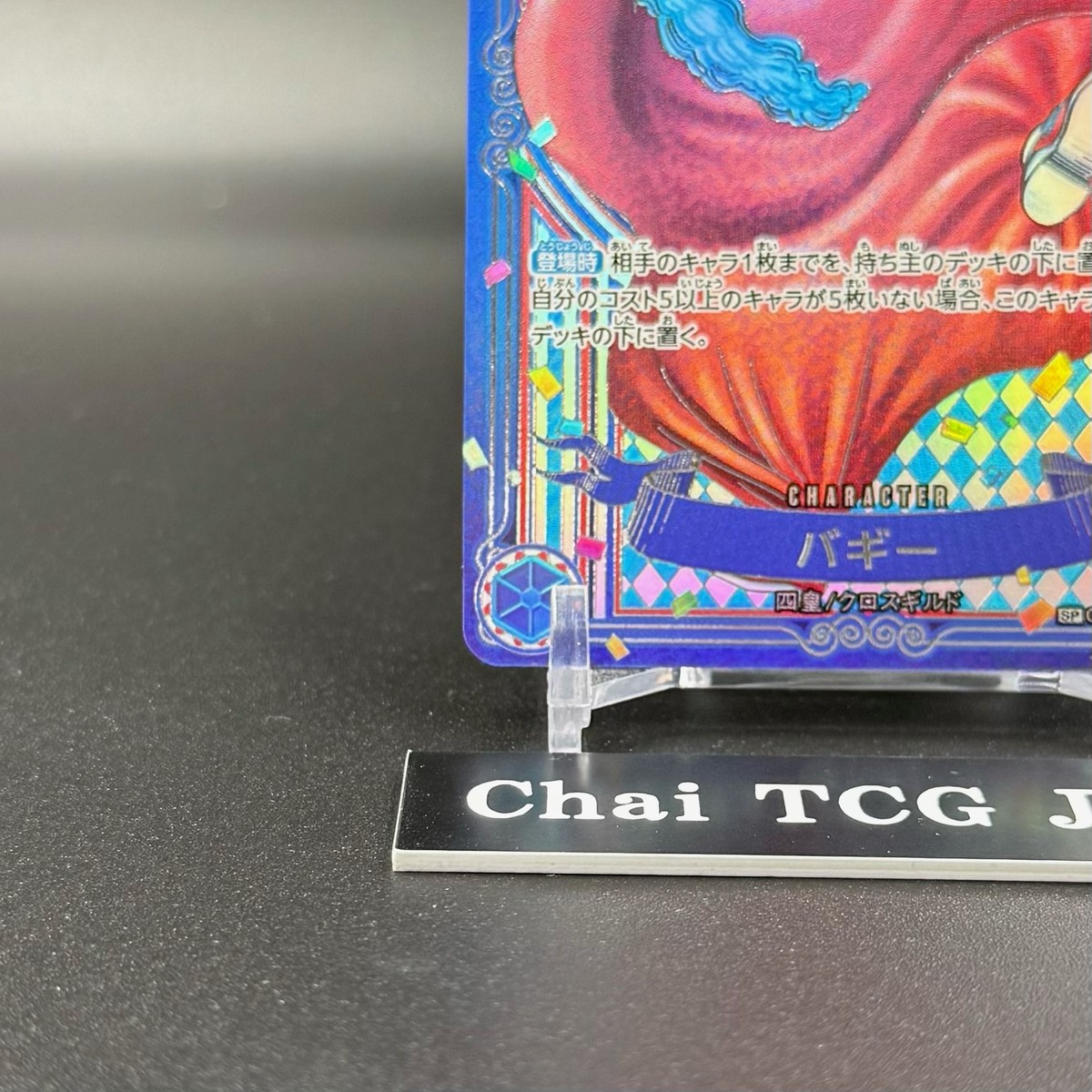 Buggy OP09-051 3rd Anniversary Silver Parallel SP Card ONE PIECE