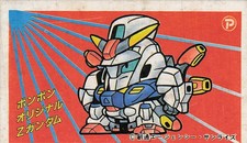 Bonbon Original Z Gundam SD Menko Card Sunrise Anime Mecha Japan Vintage
