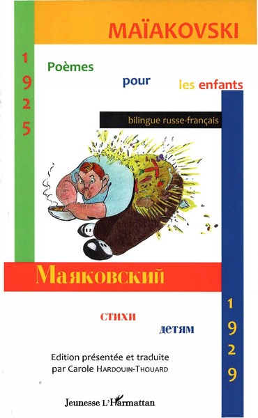 PoèMes Pour Les Enfants (1925-1929) MaïAkovski Taschenbuch Jeunesse l'Harmattan-image