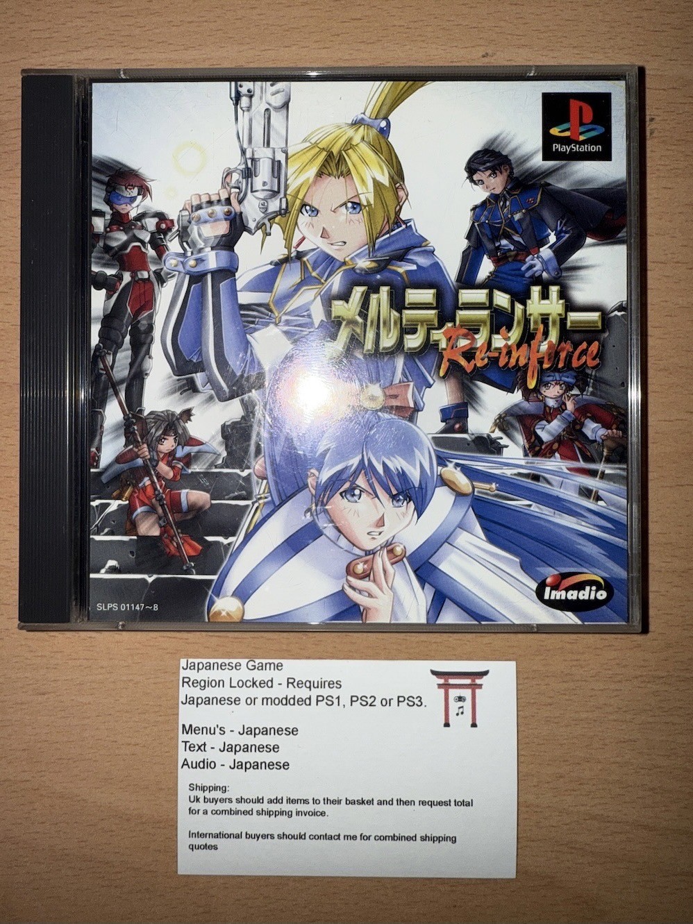 Melty Lancer Re-inforce  - Japanese NTSC-J PS1 Playstation 1