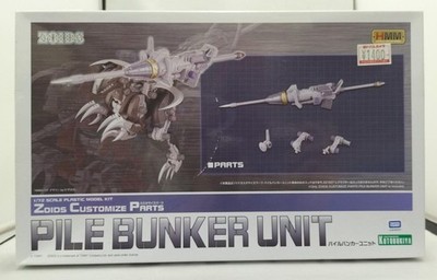 Kotobukiya Zoids HMM Pile Bunker Unit Model Kit Unassembled Damaged Box
