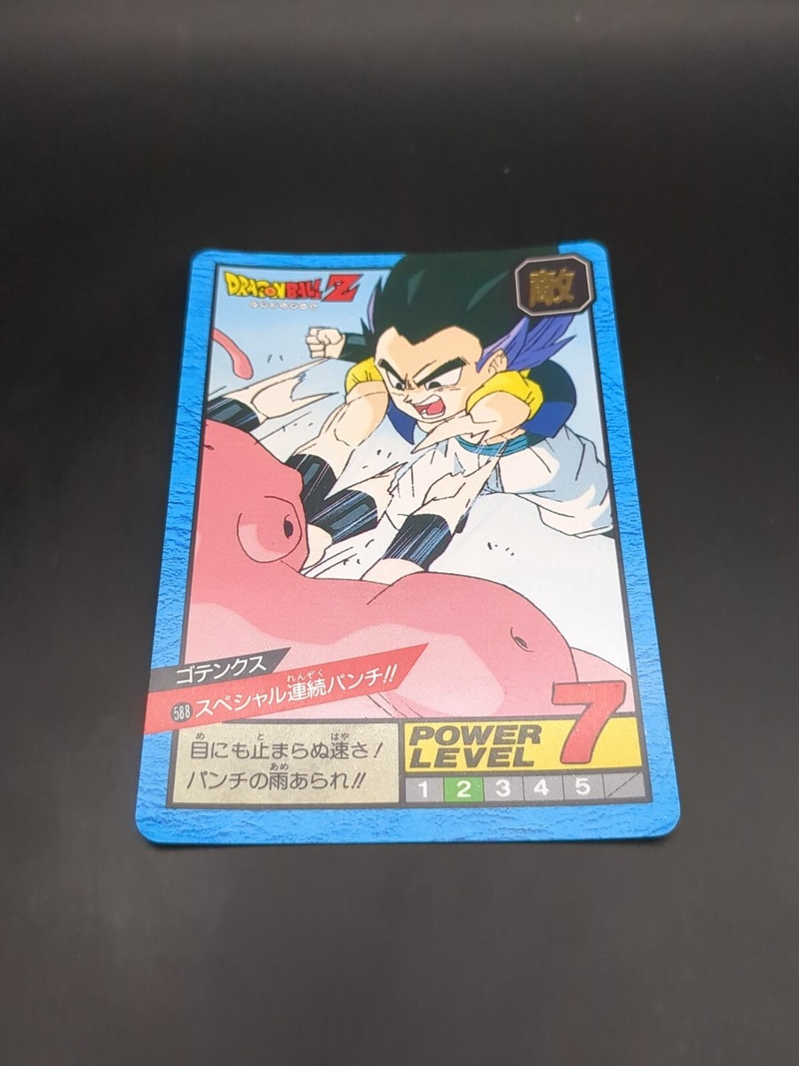 Buu Gotenks #588 Dragon Ball Card Carddass Super Battle 1995