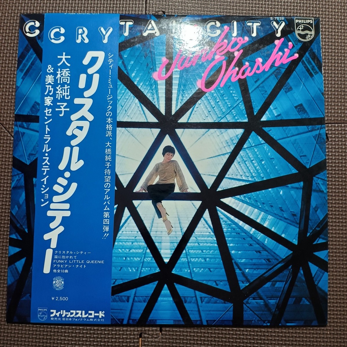 JUNKO OHASHI-CRYSTAL CITY S-7028 JAPAN ORIGINAL ISSUE 1LP OBI,2