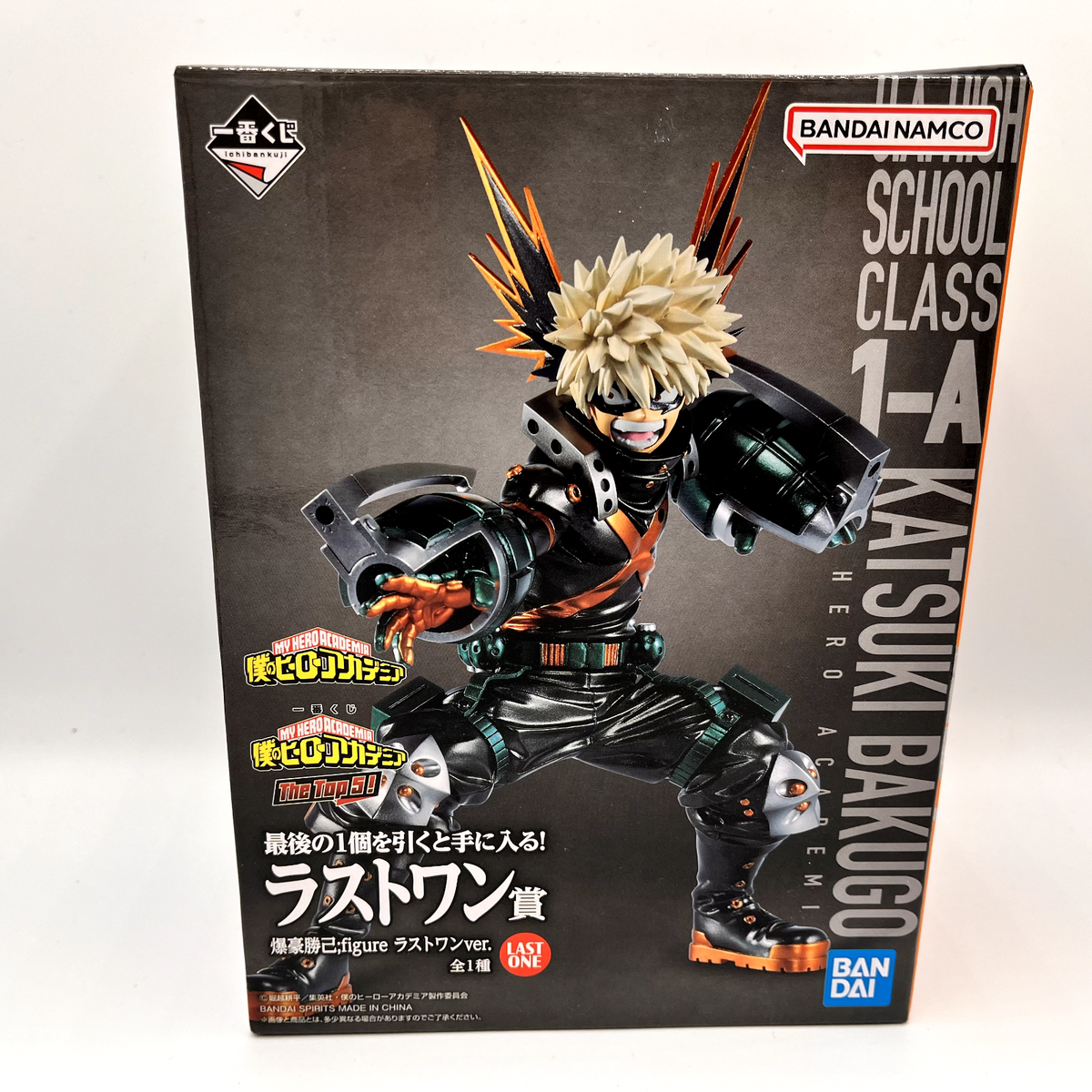 Katsuki Bakugo MASTERLISE フィギュア　ラストワン賞 MHA My Hero Academia Ichiban Kuji Last One Prize Figure Katsuki