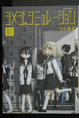 コミック・アニメ jimin Z/X: Ignition (TV Series 2014– ) - IMDb
