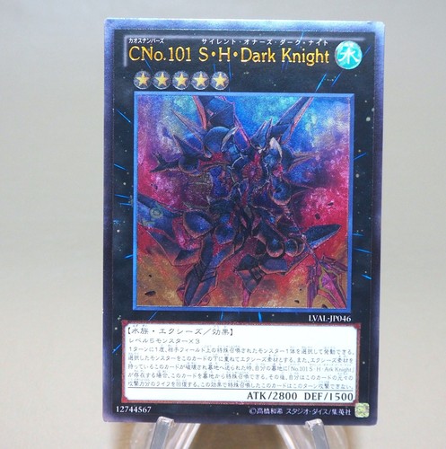 Yu-Gi-Oh Number C101 Silent Honor DARK LVAL-JP046 Ultimate 2013 EX Japanese n227 - Picture 2 of 5