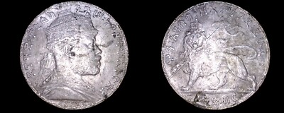 1892 Ethiopian 1 Birr World Silver Coin - Ethiopia - Mount Removed
