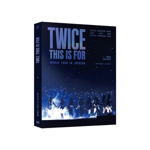 Twice this Is for Vinyl | eBay