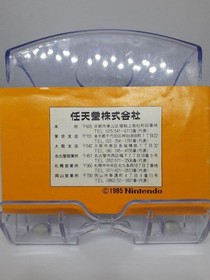 Vintage Nintendo Famicom Manual Set &times;4 &mdash; Super Mario Bros, Morita Shogi, Mahjong