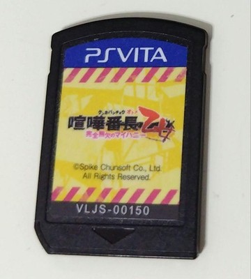 Kenka Bancho Otome My Honey PSvita Playstation Vita nur Cartridge gebraucht g...