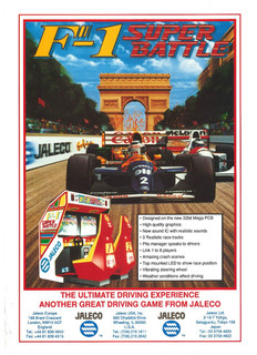 F-1 Super Battle - Videogame by Jaleco | Museum of the Game