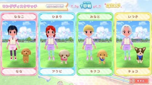 Used Nintendo Switch Play with your dog! Become a dog trainer! Japan Import - Picture 6 of 7