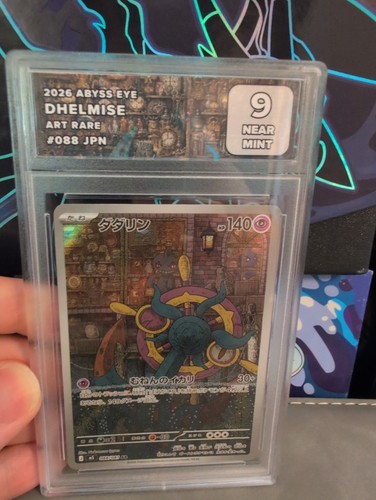 Dhelmise Abyss Eye #088/081 AR Newt Mint 9 Graded Pokémon Card Japanese