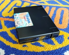 neo geo aes MAHJONG BAKATONO SAMA  w/ bonus English insert variant