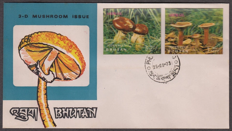 Bhutan 1973 (Sep 9) Mushrooms 3-D (Plastic Surfaced) set of 6v used on FDC. - Image 2 of 4