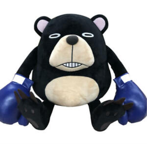 JuJutsu Kaisen Tsukamoto Plush | eBay
