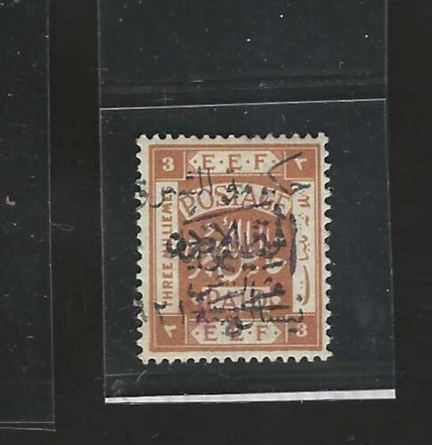 JORDAN PALESTINE 1923 SG78a BOTH OVPTS IN BLACK CAT VAL 750 BRITISH POUNDS - Picture 1 of 2