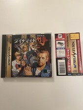 Dynamite Deka Sega Saturn NTSC-J