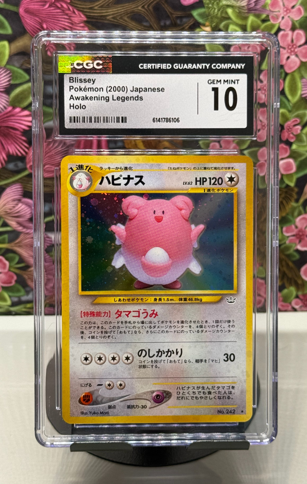 Pokémon Blissey Holo 2000 Awakening Legends Neo Revelation Japanese CGC 10