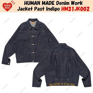 Human Made Work Jacket | eBay