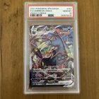 PSA 10 Umbreon VMAX 101/184 S8B VMAX Climax Japanese Pokemon Card - Gem Mint