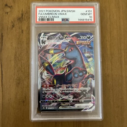 PSA 10 Umbreon VMAX 101/184 S8B VMAX Climax Japanese Pokemon Card - Gem Mint