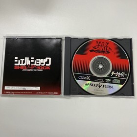 Sega Saturn Shellshock SEGA SATURN SEGA Sega