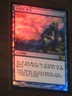 (Foil) [NM] MTG Korean, Core Set 2012,  1 x Visions of Beyond
