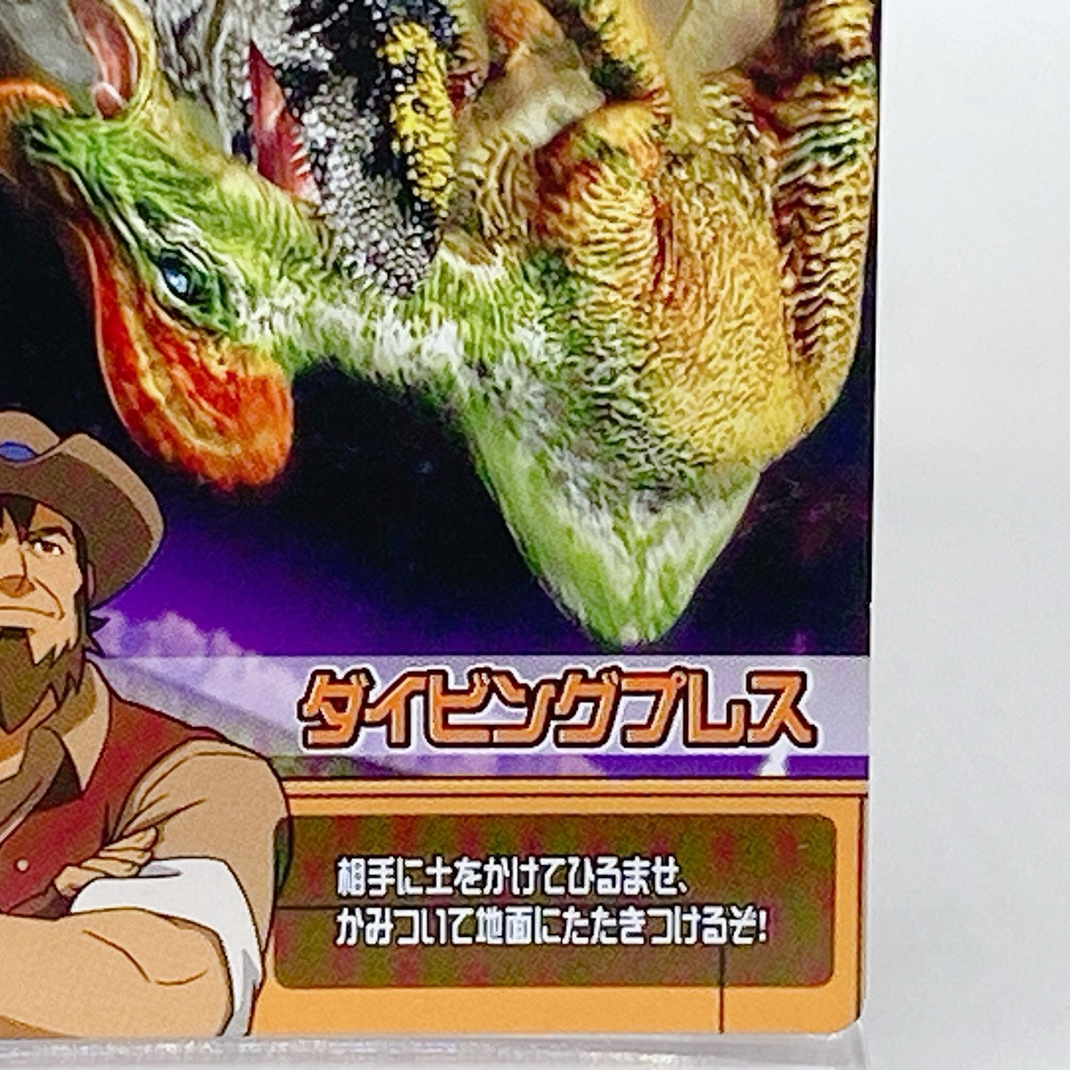 Kyoryu King Dinosaur 1st Era 028-Tech Holo Card Arcade Game TCG