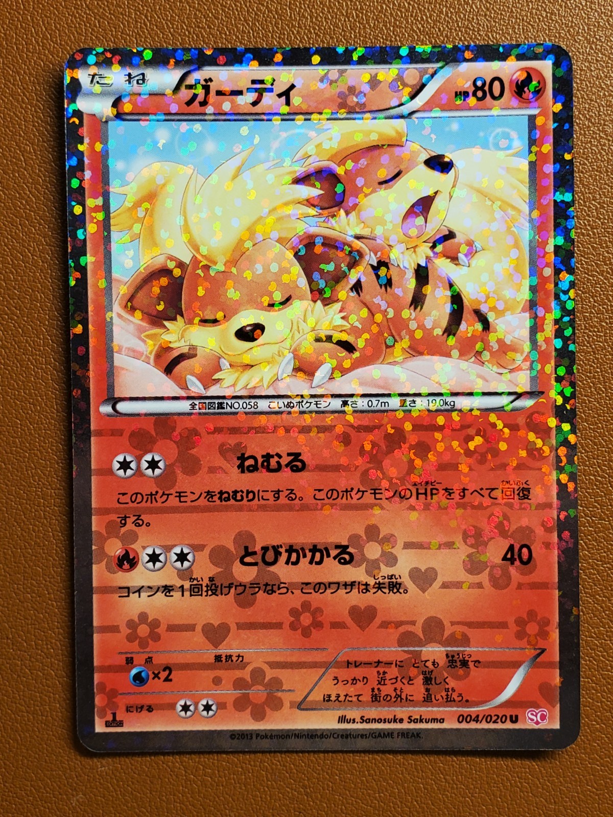 Growlithe 2013 Japanese Black & White: Shiny Collection #004/020 1st  Edition Holo Price Guide - Sports Card Investor