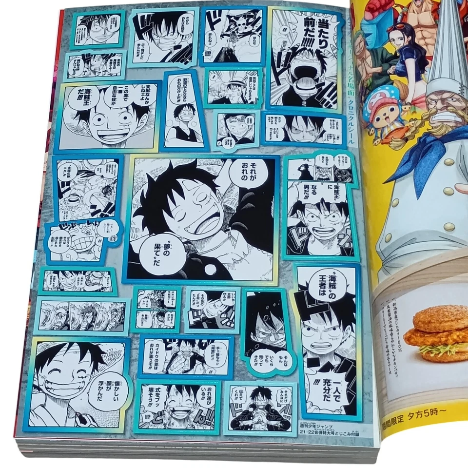 Weekly Shonen Jump 2025 No.21/22 Combined issue One Piece With sticker - Image 3 of 4