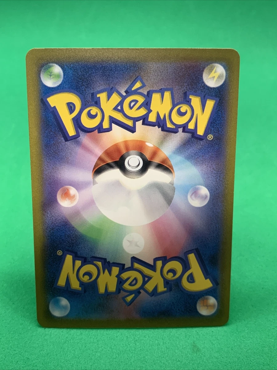 2023 Near Mint NM Pokemon Kangaskhan ex 115/165 Holo Japanese 151 SV2a