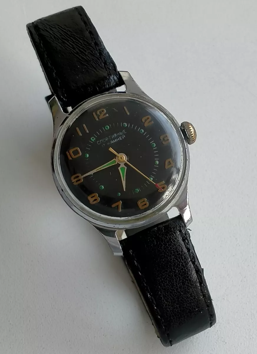 Sportivnie watch sales