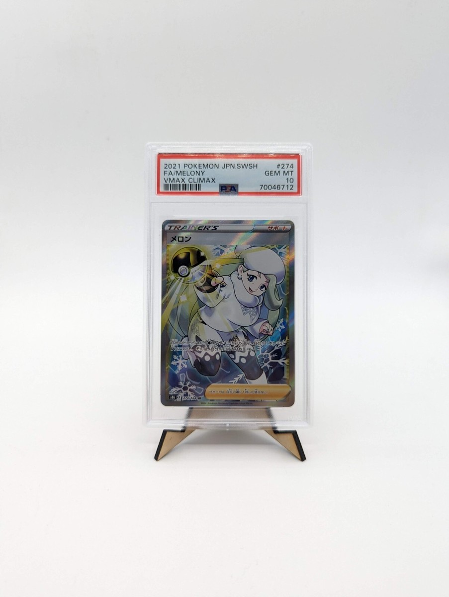Y1][PSA10] Melony SR s8b 274/184 Pokemon Card Japanese | eBay