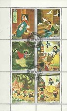 Timbres Disney Sharjah o - 78357