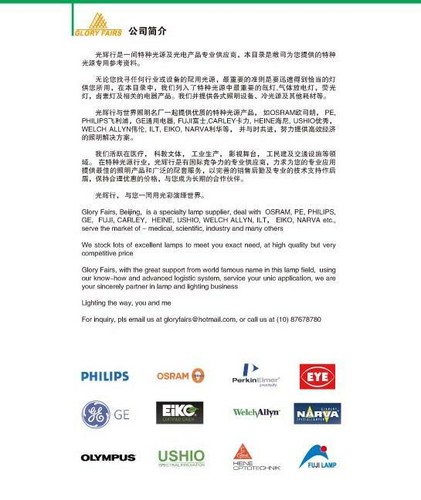 Toshiba FL10T8D T8 10W 6500K Lichtröhre 10WATT Tageslicht Leuchtstofflampe - Bild 5 von 5