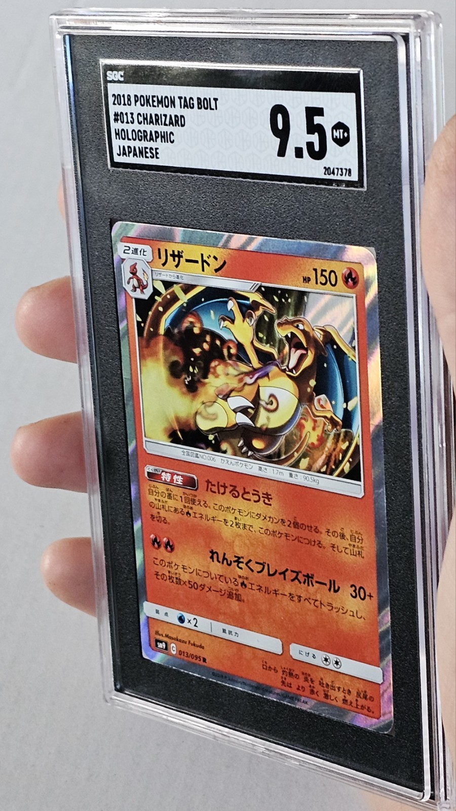 ★PSA10★【リザードン/R/SM9】CHARIZARD 013/095 CGC 10 Pristine Charizard Holo 013/095 Tag Bolt sm9 Japanese