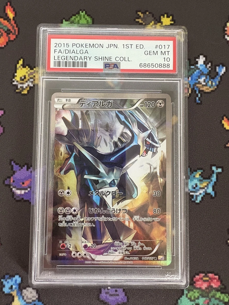 Zekrom Pokémon TCG Professional Sports Authenticator (PSA